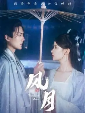 晚风信箱 热播电视剧全集