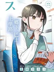 声音实验室 综艺在线观看